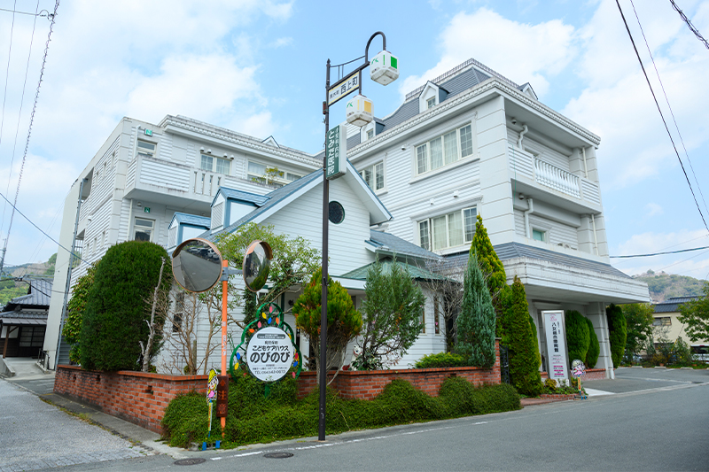 こどもケアハウスのびのび