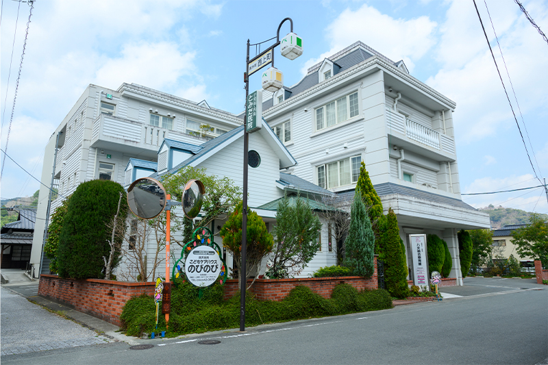 八女総合療育館